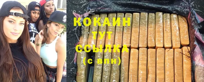 блэк спрут маркетплейс  Артёмовский  Cocaine FishScale  как найти закладки 